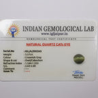 Natural Cat's Eye 3.57ct